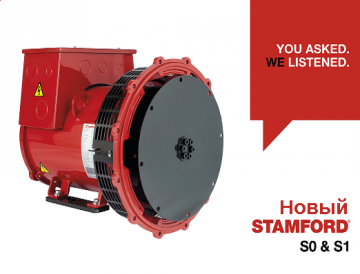 Cummins Generator Technologies представит новые генераторы Stamford S0 и S1
